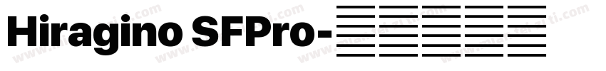 Hiragino SFPro字体转换